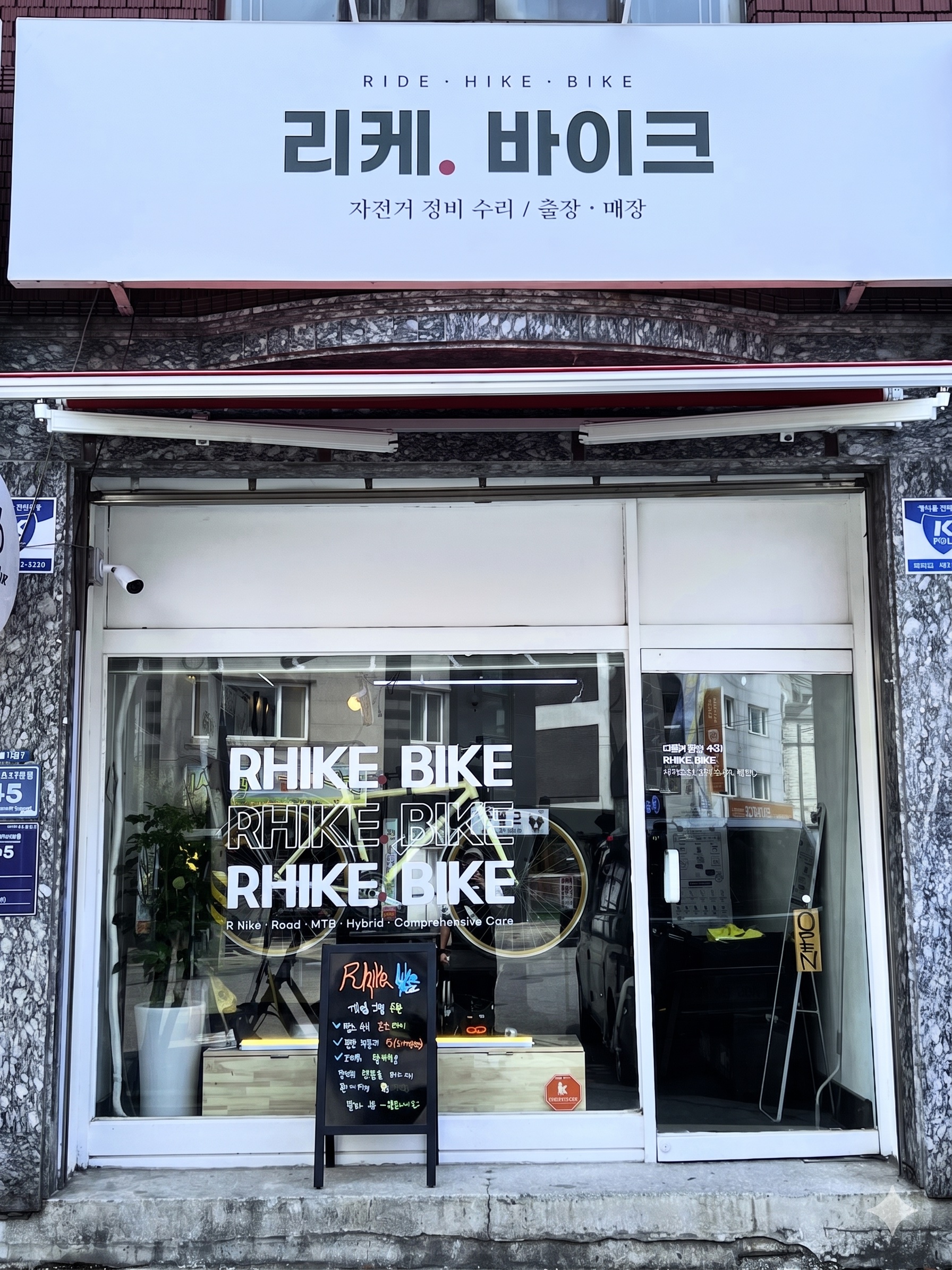 Rhike 구월동 직영 매장 외관 — 리케.바이크 간판